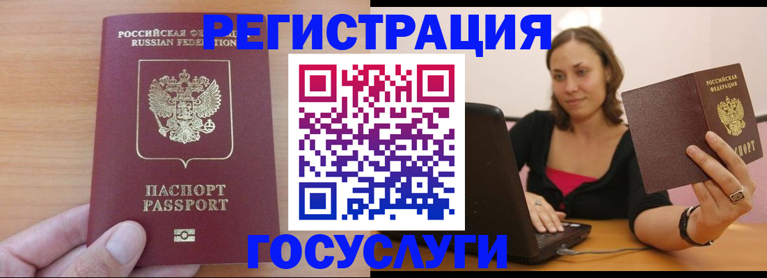 временная регистрация поиск в Кондрово